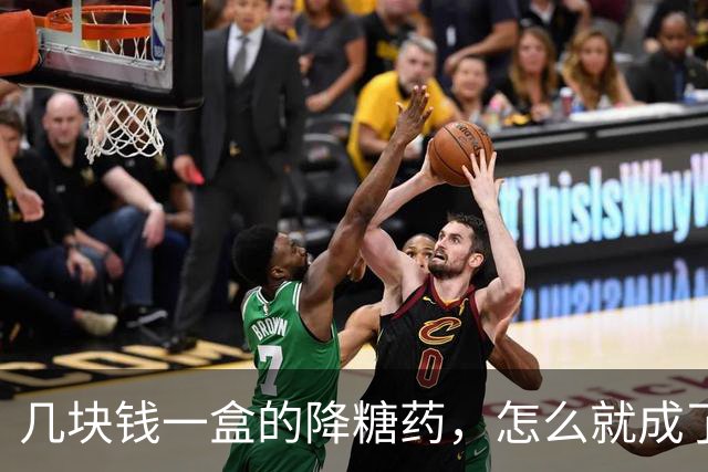 几块钱一盒的降糖药，怎么就成了硅谷富豪眼里的长寿神药？